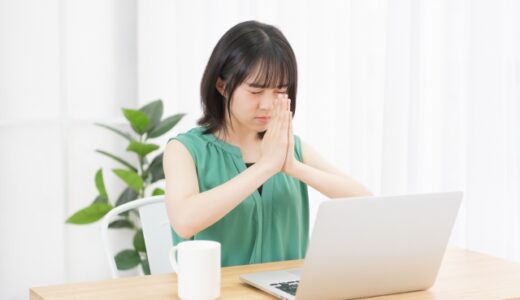 無茶な依頼をする時の注意点